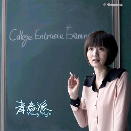 贝兹学院 Media diploma